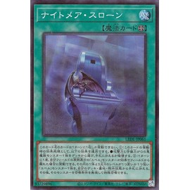 Yu-Gi-Oh! Nightmare Throne (Super Rare) Legacy of Destruction (LEDE) | Field Magic, Super Rare