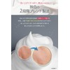 Fururi Clear Gel Cleanse, Mineral Clay Foam Set, Cleansing, Facial