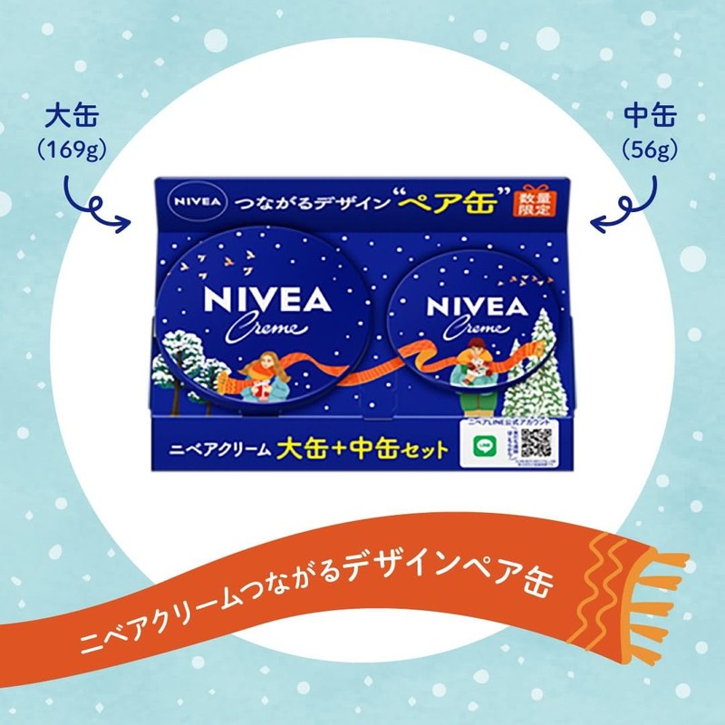 NIVEA Connecting Design "Pair Cans" Nivea Cream Large and Medium