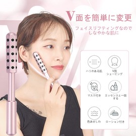 30 Count Germanium Beauty Roller Esthetic Roller Face Body Full Body Face Roller Unisex (Pink)
