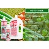Flora HB-101 500cc PlantLiquid which strengthens very much the plant