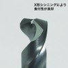 nazi (Nachi) Hex Axis Aircraft Drill/10.5 (Metal 金工)
