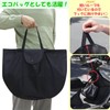 Lunari Helmet Bag, Motorcycle, Storage, Portable, Compact, Lightweight, Anti-Theft, Eco