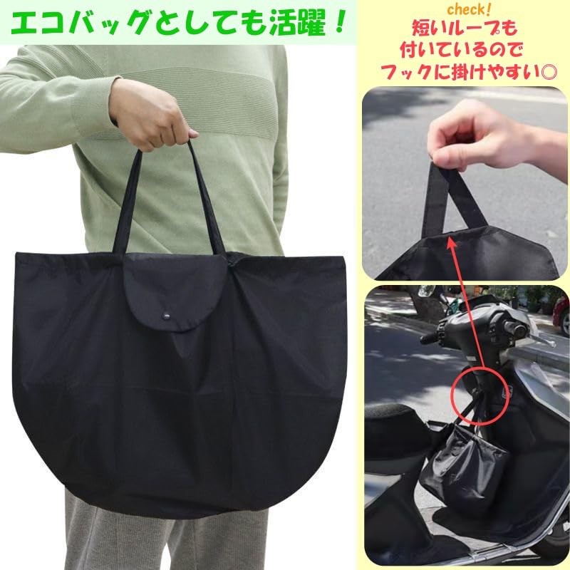 Lunari Helmet Bag, Motorcycle, Storage, Portable, Compact, Lightweight, Anti-Theft, Eco