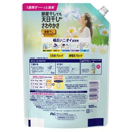 Lenor Super Deodorizing 1WEEK Room Drying Osechi Scent Refill, 31.2 fl oz (920 ml)