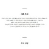 Tulip Dore Mild Nourishing Cream 50ml / 튤립도레 마일드 나리싱