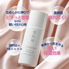 Sekkisei Clear Wellness Airy Skin Veil, BB Essence, 02, Natural