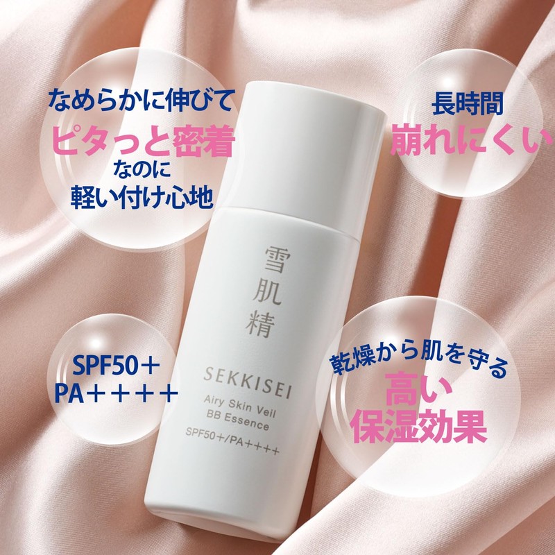 Sekkisei Clear Wellness Airy Skin Veil, BB Essence, 02, Natural
