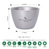 Boundless Voyage Double Layer Boar Mouth Ultra Lightweight Mini Cup
