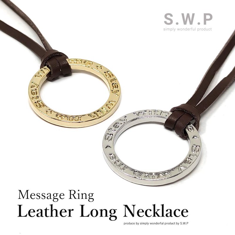 S.W.P arne-002 Ring, Leather, Long Necklace, Message, Men's, Glasses Holder,