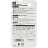 SK11 SRE-120 Rust Remover Eraser, Green, Medium #120, 2.6 x