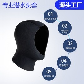 Professional 35mm a2 Crossover Diving, Surfing, and Scuba Swim Cap 3mm Black Dive Cap Headcover + L Code 3ea