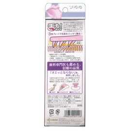 Nonoji Soft Tongue Cleaner "Tongue! Includes Exclusive Case, Pink