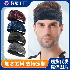Cross-Border Sports Headband: Sweat-Absorbing, Breathable for Running & Fitness Lightning Red (Free Size) 5ea