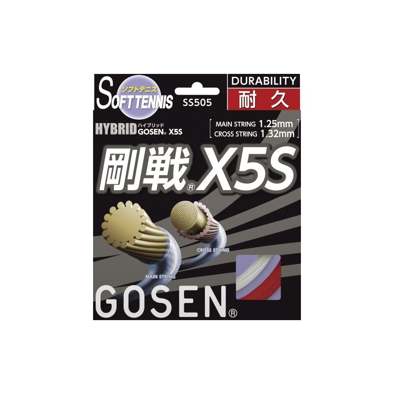 Gosen Gosen X5S SS505 RE/Red