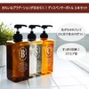 Maruei Nissan Pecolo Lotion Bottle, 3 Pieces Set, Includes Letter