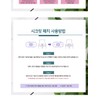 Secret Return Abdominal Thermal Cellulite Patch 1 box (10 sheets)
