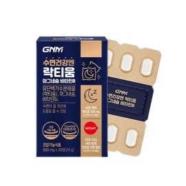 quality of nature Nature's Quality Sleep Health Lactium Magnesium Vitamin B 1 box (1 month supply) / 자연의품격 수면건강엔 락티움 마그네슘 비타민B 1박스(1개월분)