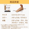 SATOMO Door Stopper, Wooden, Entryway, Indoor, Office, Store, Insert, Anti-Slip,