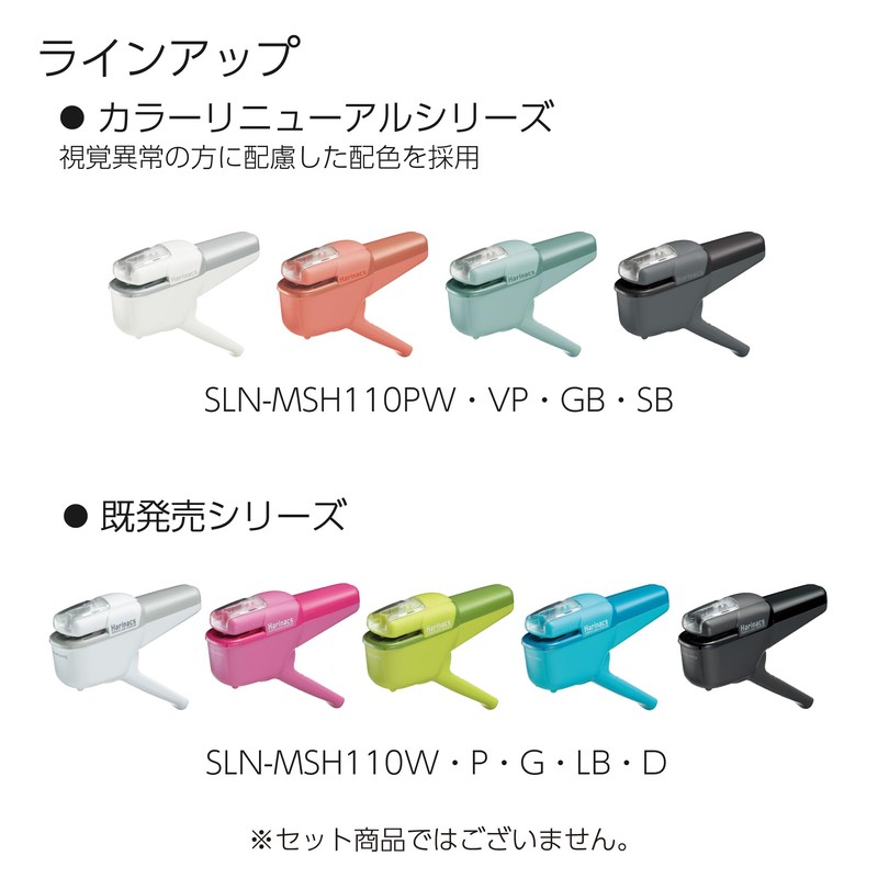 Kokuyo SLN-MSH110GB Stapler Stapler Handy, 10 Pieces, Blue Green