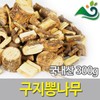 청명약초 구지뽕나무(꾸지뽕나무)(300g)-국내산 Clear Medicinal Herb Gleditsia Triacanthos (300g) - Domestic