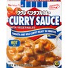 House Foods Curry Sauce with Vegetables, Hot, 7 Ounce Boxes
