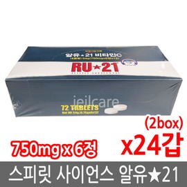 Spirit Science RU21 Vitamin C 24 packs (2 boxes) /RU21/Condition/Dawn / 알유21 비타민C 24갑(2박스) /RU21/컨디션/여명