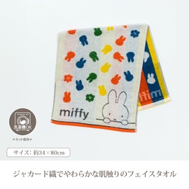 Nishikawa XT24138618 Miffy Face Towel, 13.4 x 31.5 inches (34 x 80 cm), Washable, 100% Cotton, Striped, Colorful Silhouette, White
