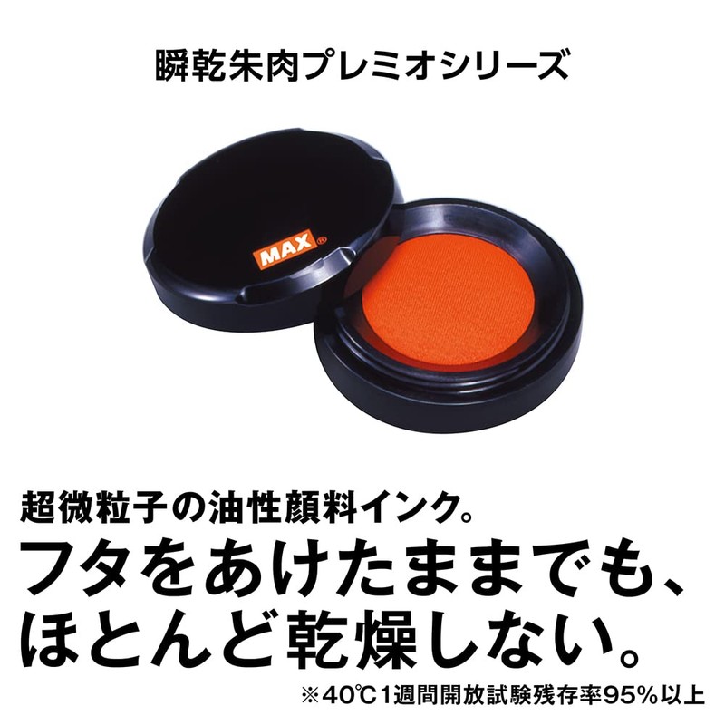 Max Quick Drying Vermillion Inkpad Premio