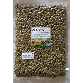 Easy Roasting Vietnamese Premium Coffee Arabica Green Dalat 17.6 oz (500 g)