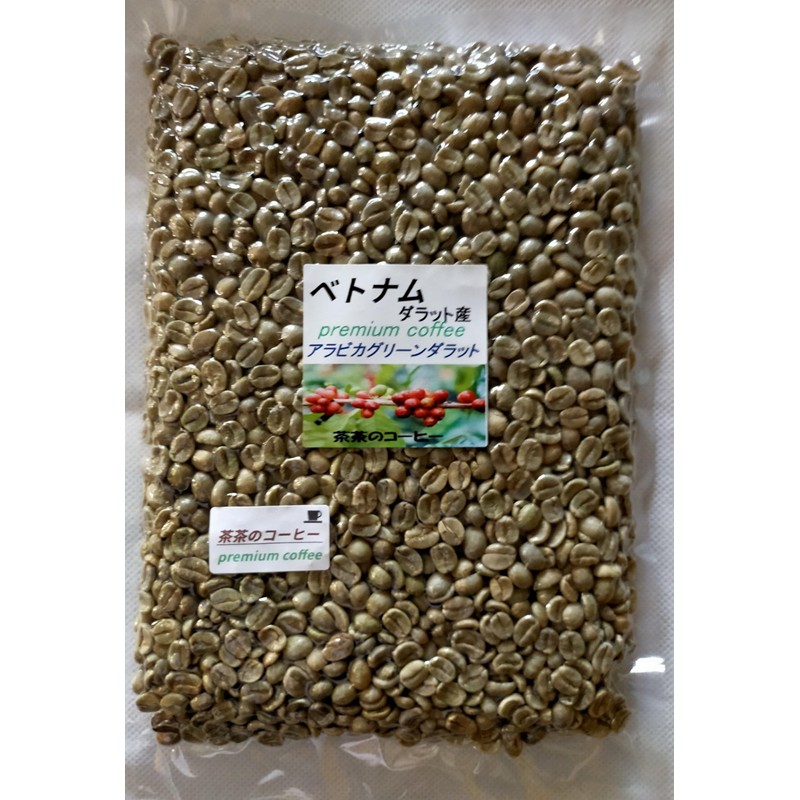Easy Roasting Vietnamese Premium Coffee Arabica Green Dalat 17.6 oz
