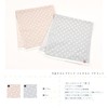 Imabari Towel Brand Bath Towel, Petite Dot, 23.6 x 47.2