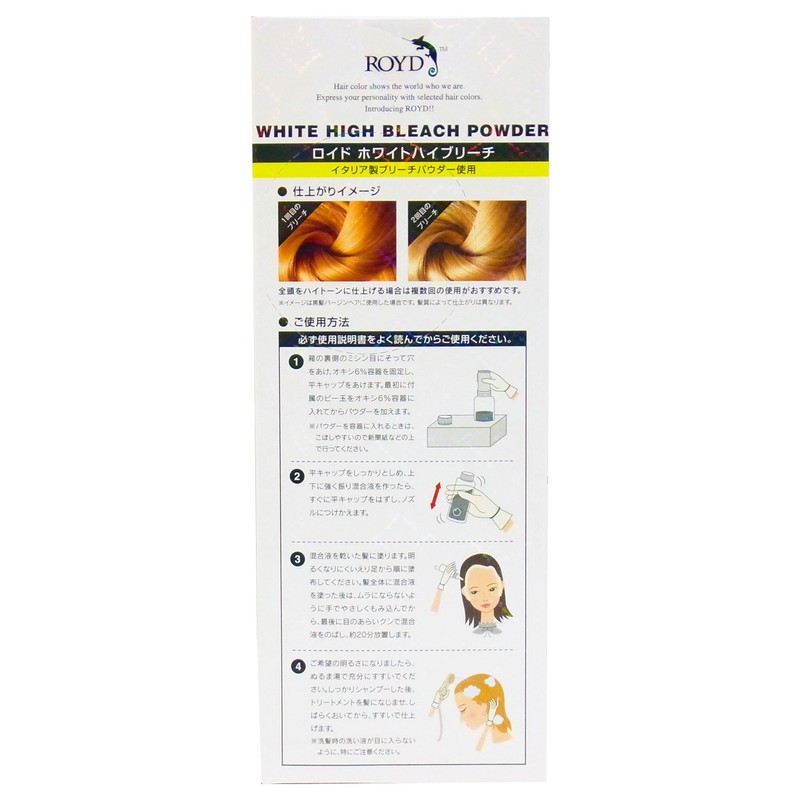 Lloyd White High Bleach Powder & Lloyd Oxy 6% (30g