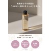 ALLNA ORGANIC Vitamin C Lotion, High Hydration in Dry Winter,