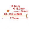 Wheel Stocker V4 (Set of 5) [Eagle Model] [#1130V4U-BK] (OR)