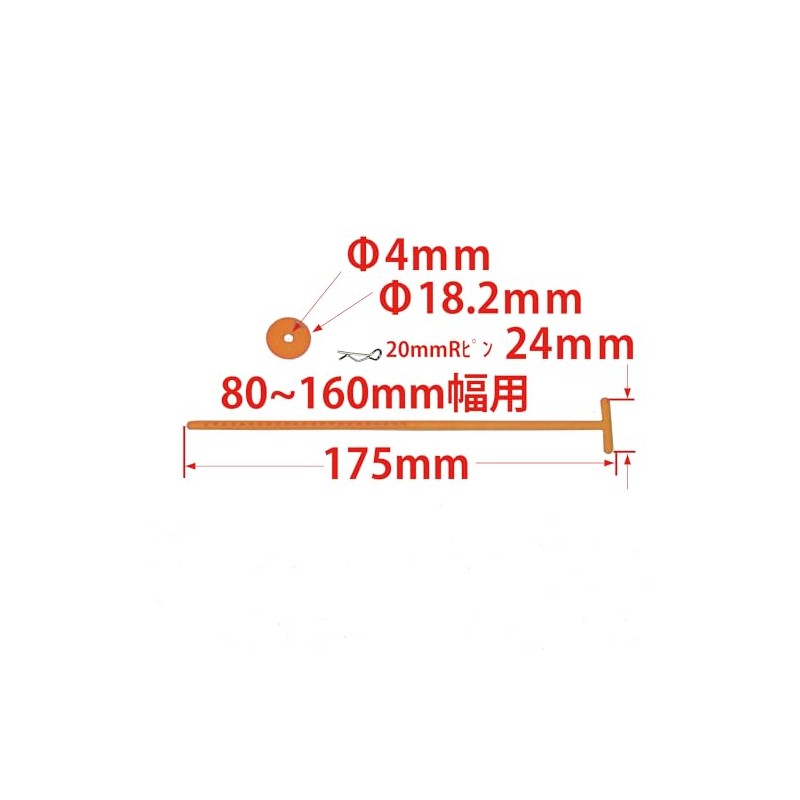 Wheel Stocker V4 (Set of 5) [Eagle Model] [#1130V4U-BK] (OR)