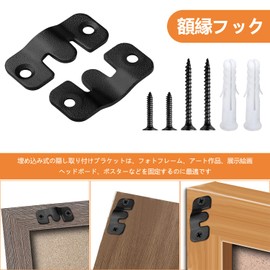 Stainless Steel Picture Frame Hooks, Frame Hanging, Frame Hooks, Set of 6, Black, Wall Hanging Hooks, Hanging Brackets, Screws/Plastic Extension Tubes, Easy to Install Framing Hardware (1.7 x 0.7