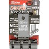 SK11 SSTH-TBS Triple Bit Stocker, Black