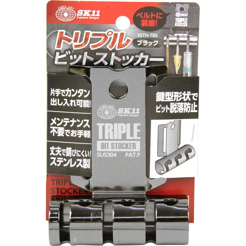 SK11 SSTH-TBS Triple Bit Stocker, Black