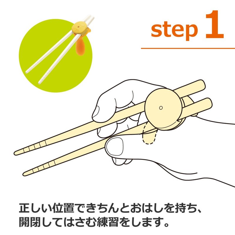 bebi-re-beru hajimetesapo-tohashi ke-sutsuki re-berune-buru