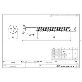 DAIDOHANT 10176865 (Cose Thread) Wood WaLess Slim (Kiwares) Nominal Diameter d 3.2 x Length 45 x Head Diameter D 6.3 mm (Iron / Trivalent Uniqlo) Approx. 60 Pieces