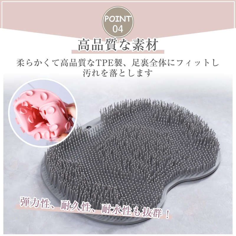 足洗いマット フットブラシ 人気 足裏ブラシ 足裏マッサージ 足あらう マット フットケアブラシ 足 ブラシ