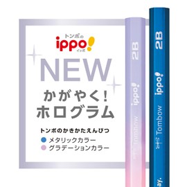 Tombow Pencil KB-KUA01-B KB-KUA01-B