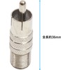 RCA F Type Converter Plugs 4 RCA Plugs-F Terminal Socket