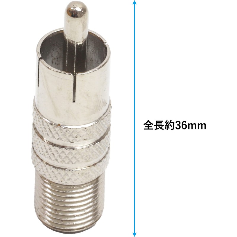 RCA F Type Converter Plugs 4 RCA Plugs-F Terminal Socket