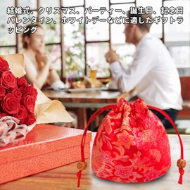 PAVIKE Brocade Jewelry Pouches, Set of 6, Wedding Candy Packaging Bags, Chinese Drawstring Bags, Jewelry Bags, Jacquard Pattern, Jewelry Pouches, Drawstring Bags, Portable, Presents, Storage Bags,