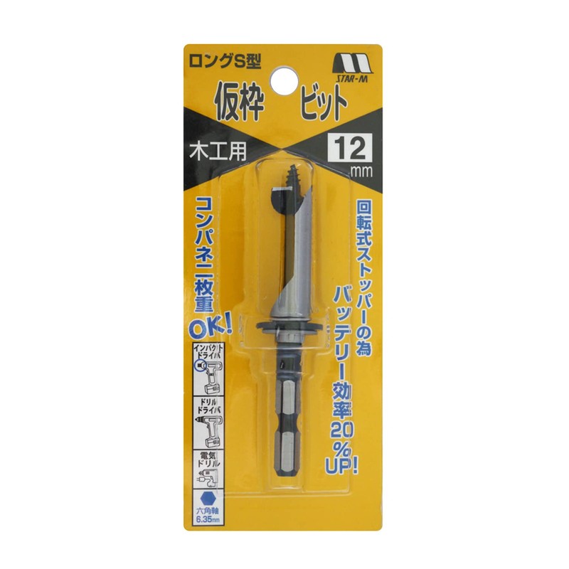 Star-M 72S-120 Long S-Shaped Temporary Frame Bit, 0.5 inches (12