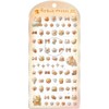 Crux CRUX Urutsuru Petit Sticker Orange Puffy 3D Nail Parts