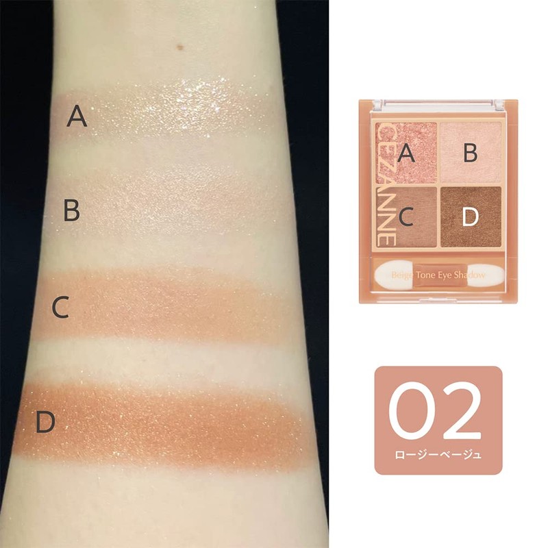 Cezanne Beige Tone Eye Shadow 02 Rosy Beige 0.15 oz