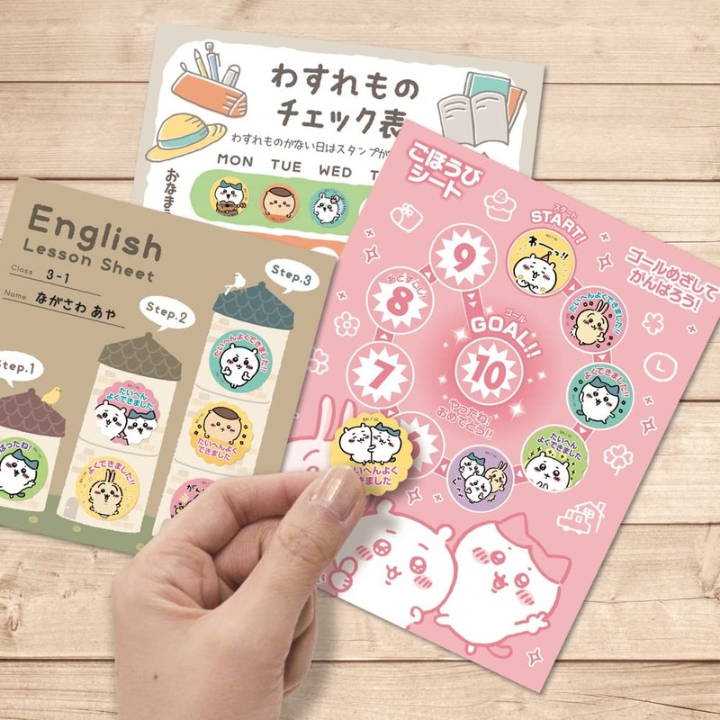 Beverly SL-253A Chiikawa Reward Stickers, Petite Stickers, 126 Sheets x